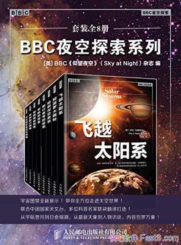 BBCҹ̽ϵСװȫ8/50꾫 /epub+mobi+azw3