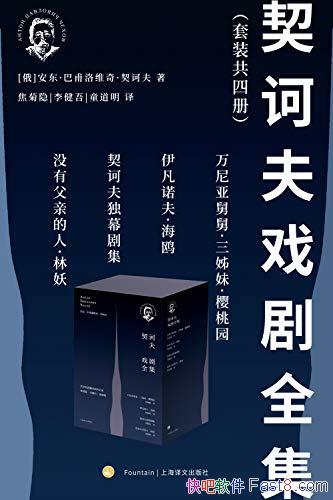 ڭϷȫװ4/͵ 뱾/epub+mobi+azw3