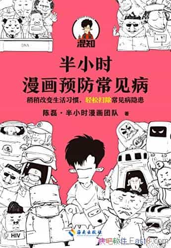 СʱԤ/ʽտ߶/epub+mobi+azw3