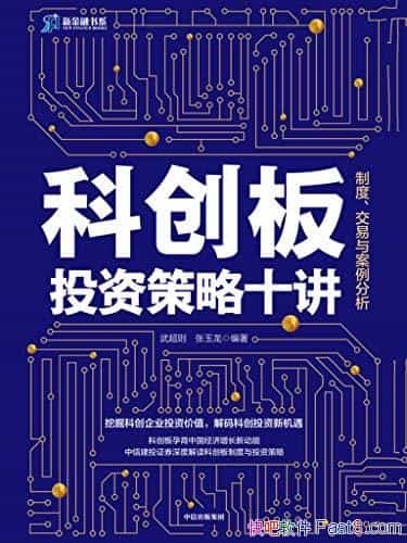 ƴͶʲʮ䳬/ƶȡ밸/epub+mobi+azw3