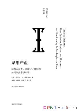 ˼ҵ/ߣɷӼƷı˼г/epub+mobi+azw3