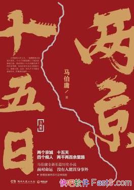 ʮաӹ/ʷհһʵ/epub+mobi+azw3