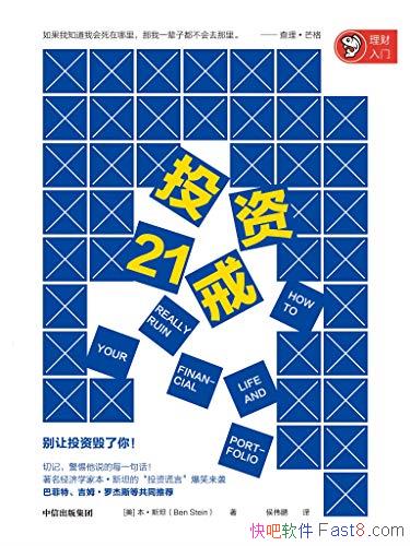 Ͷ21䡷˹̹/ͷءķ޽˹ȹͬƼ/epub+mobi+azw3