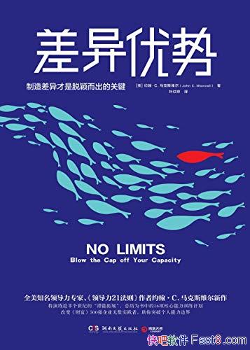 ơԼ˹ά/ӱĹؼ/epub+mobi+azw3