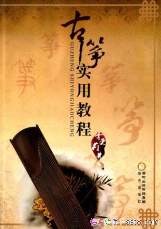 ʵý̡̳/伯еؽ˵/epub+mobi+azw3