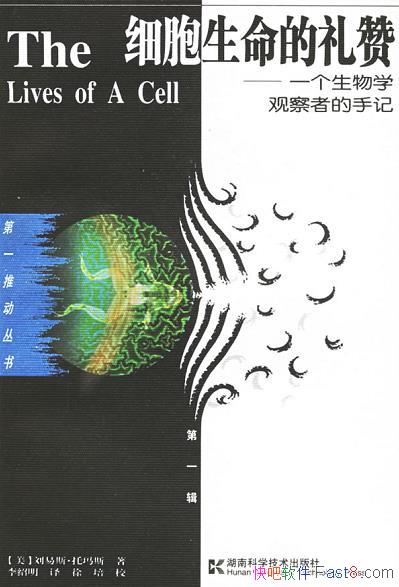 ϸޡ˹/ʱһѧ۲ߵּ/epub+mobi+azw3