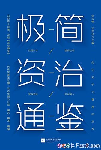 ͨź/Ҫ㿱ʷ鱳Ȩ/epub+mobi+azw3