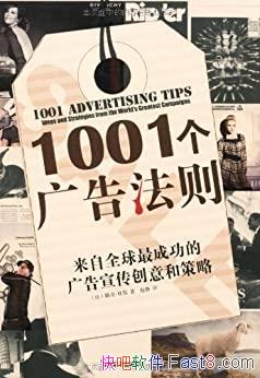 1001淨/ȫɹͲ/epub+mobi+azw3