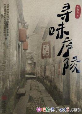 Ѱζ®꡷/¼ֶطζ®ʳ/epub+mobi+azw3