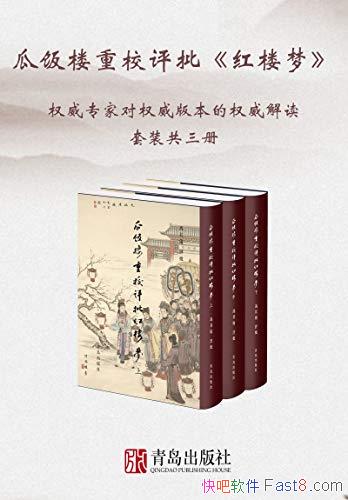 Ϸ¥У<¥>ӹ/װȨ/epub+mobi+azw3