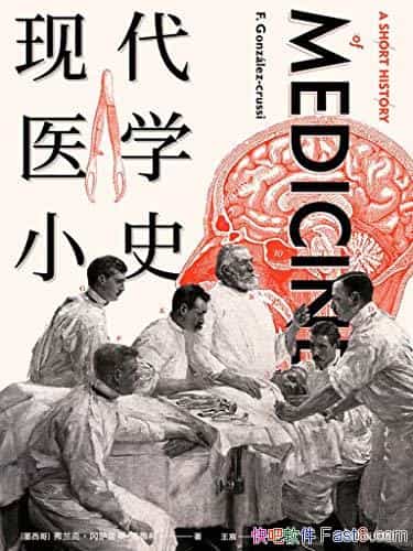 ִҽѧСʷˡ˹³ϣ/ҽѧȤ/epub+mobi+azw3