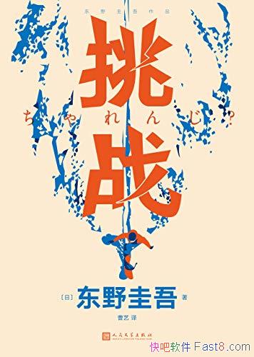 սҰ/˶Ұᳩ鱳д/epub+mobi+azw3