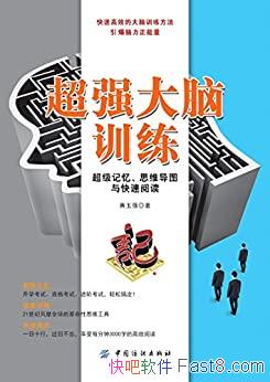 ǿѵǿ/䡢˼άͼĶ/epub+mobi+azw3