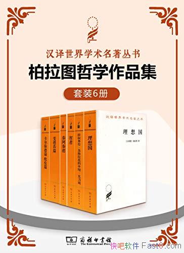 ͼѧƷװ6/ΰѧ ˼֮һ/epub+mobi+azw3