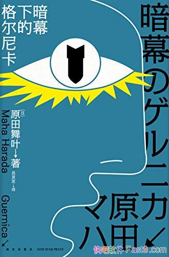 ĻµĸῨԭҶ/ػῨ/epub+mobi+azw3