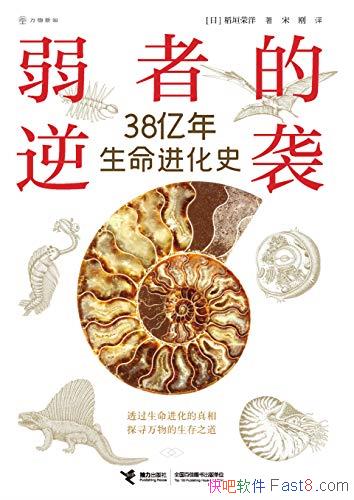 ߵϮ38ʷԫ/ʷ/epub+mobi+azw3