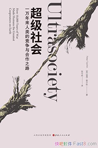 ᡷ˵áͼ/һྺ֮·/epub+mobi+azw3