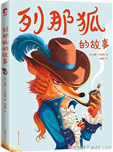 ǺĹ¡[Ұ񾭵]˹/Ц/epub+mobi+azw3