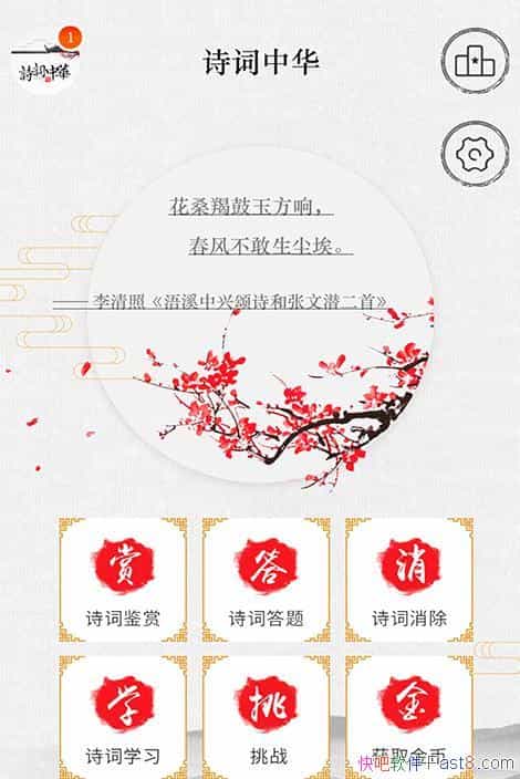 ʫл v3.4.0 /ʫѵһ罻ƽ̨