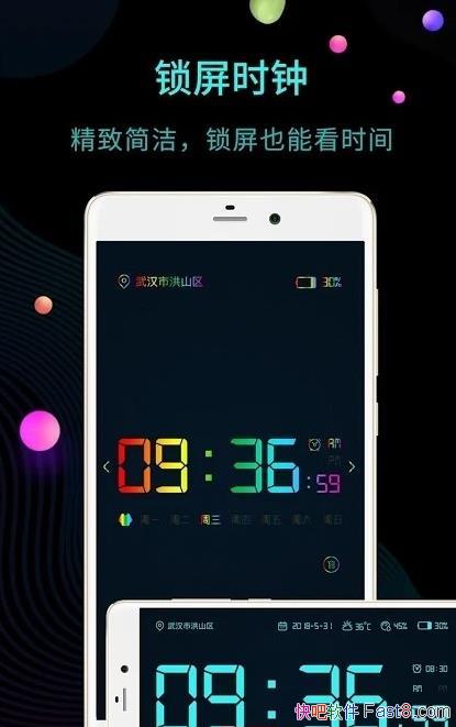 רҵʱ v12.6.8 ȥVIP/׿ʱӴ