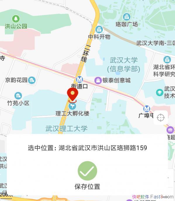 KKⶨλ v2.8.6 ֱװԱ/⸶ֱʹȫ