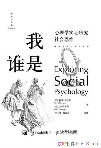 ˭ѧʵ֤о˼άά˹/Ӳ/epub+mobi+azw3