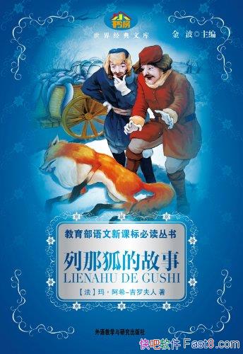 ǺĹ¡ꡤϣ޷/С鷿羭Ŀ/epub+mobi+azw3