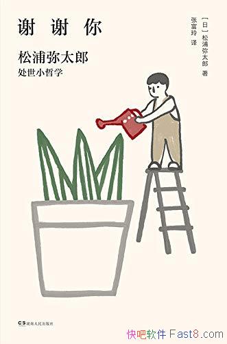 лл㣺̫ɴСѧ/ĵļǿ/epub+mobi+azw3