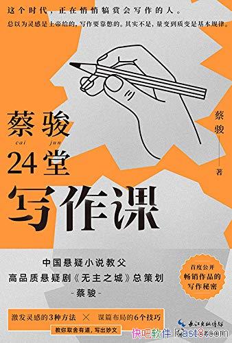 ̿24дΡ/Ũ20дܵĶд/epub+mobi+azw3