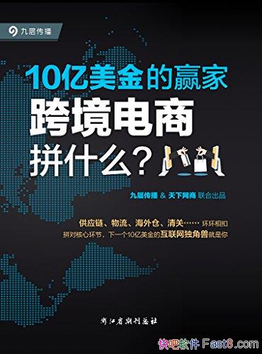 10Ӯң羳ƴʲô/ʾ羳̱/epub+mobi+azw3