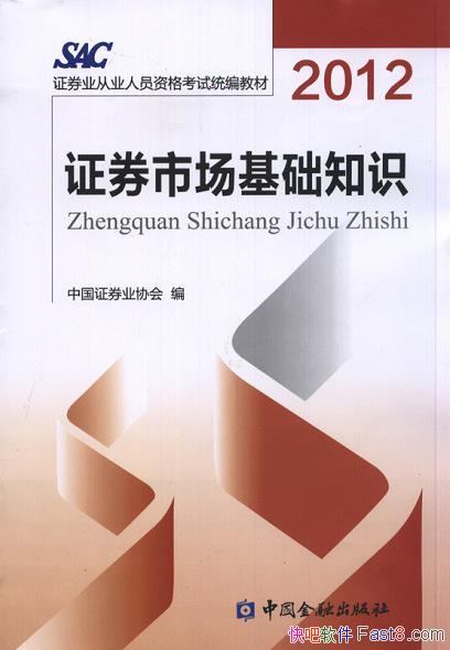 ֤ȯг֪ʶ/½̲еķɷɹ/epub+mobi+azw3