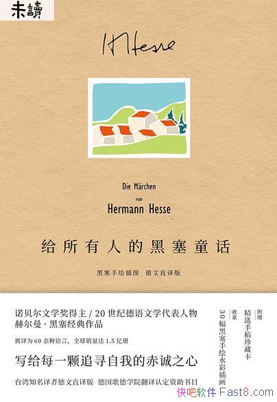 ˵ĺͯն/˻Ϊ/epub+mobi+azw3