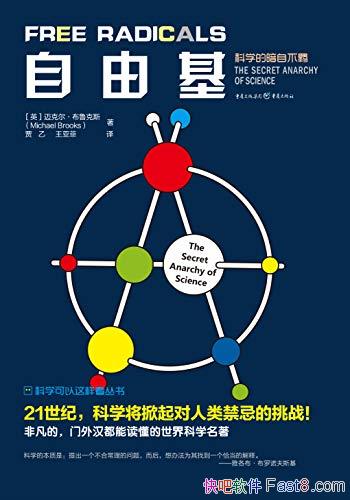 ɻѧвΪ֪Ļҡ³˹/ɵս/epub+mobi+azw3