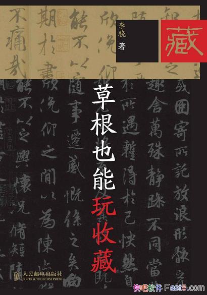 ݸҲղء/ղصż/epub+mobi+azw3