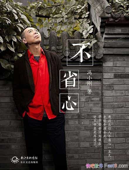 ʡġС/˵ӰʱΪ֪Ļ/epub+mobi+azw3