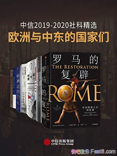ŷжĹǡװ7/2019-2020ƾѡ/epub+mobi+azw3