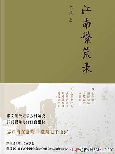 Ϸ¼/׷ʷԭĻ/epub+mobi+azw3