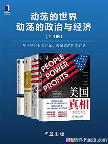  뾭áȫ4/ѡ/epub+mobi+azw3