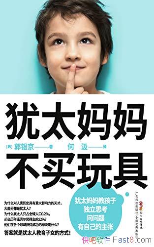 ̫費ߡ/˽̫˽뷽ʽ/epub+mobi+azw3