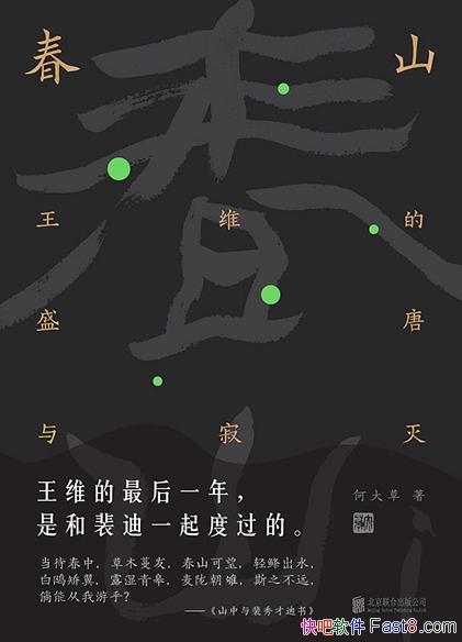 ɽάʢ𡷺δ/άһ/epub+mobi+azw3