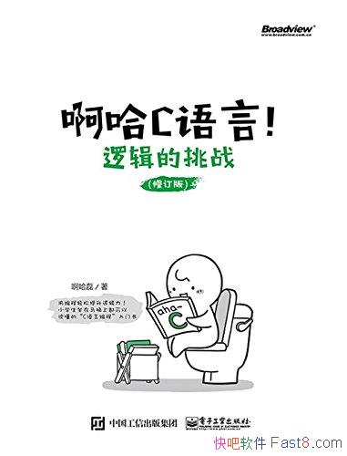 Cԣ߼ս ޶/Ȥı/epub+mobi+azw3