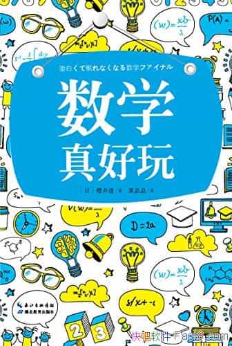 ѧ桷ӣ/ѧѧѧϽݾ/epub+mobi+azw3