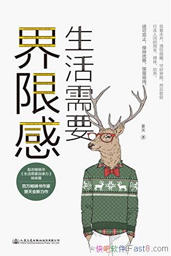 Ҫ޸С/ʿΪֹţ/epub+mobi+azw3