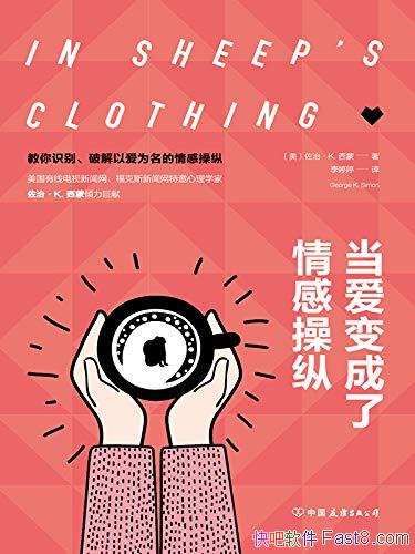 вݡ/ΰ԰ΪĿѰ/epub+mobi+azw3