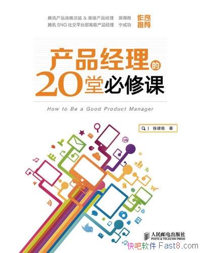 Ʒ20ñ޿Ρ콨/Ʒʵ/epub+mobi+azw3