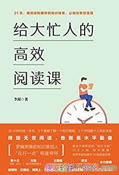 æ˵ĸЧĶΡԴ/սЧĶˮƽ/epub+mobi+azw3