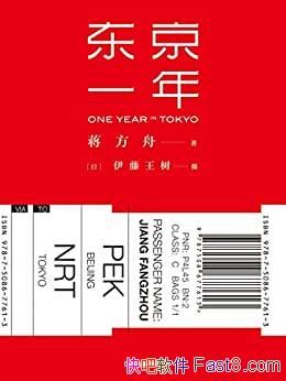 һ꡷/ҽ۾Ӷһ/epub+mobi+azw3