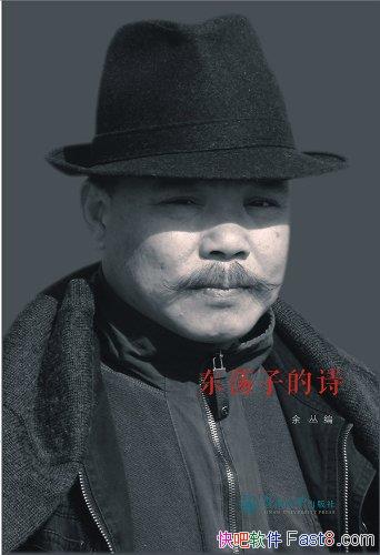 ӵʫ/Ӽһλʫ˸һλ˼/epub+mobi+azw3