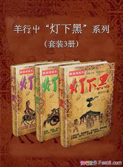 ºڡϵСװ3/ й/epub+mobi+azw3