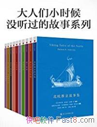 СʱûĹºϼ/Щɣ/epub+mobi+azw3